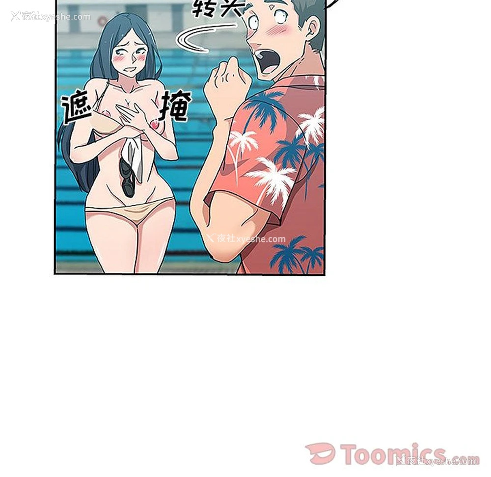 39P - Missing9