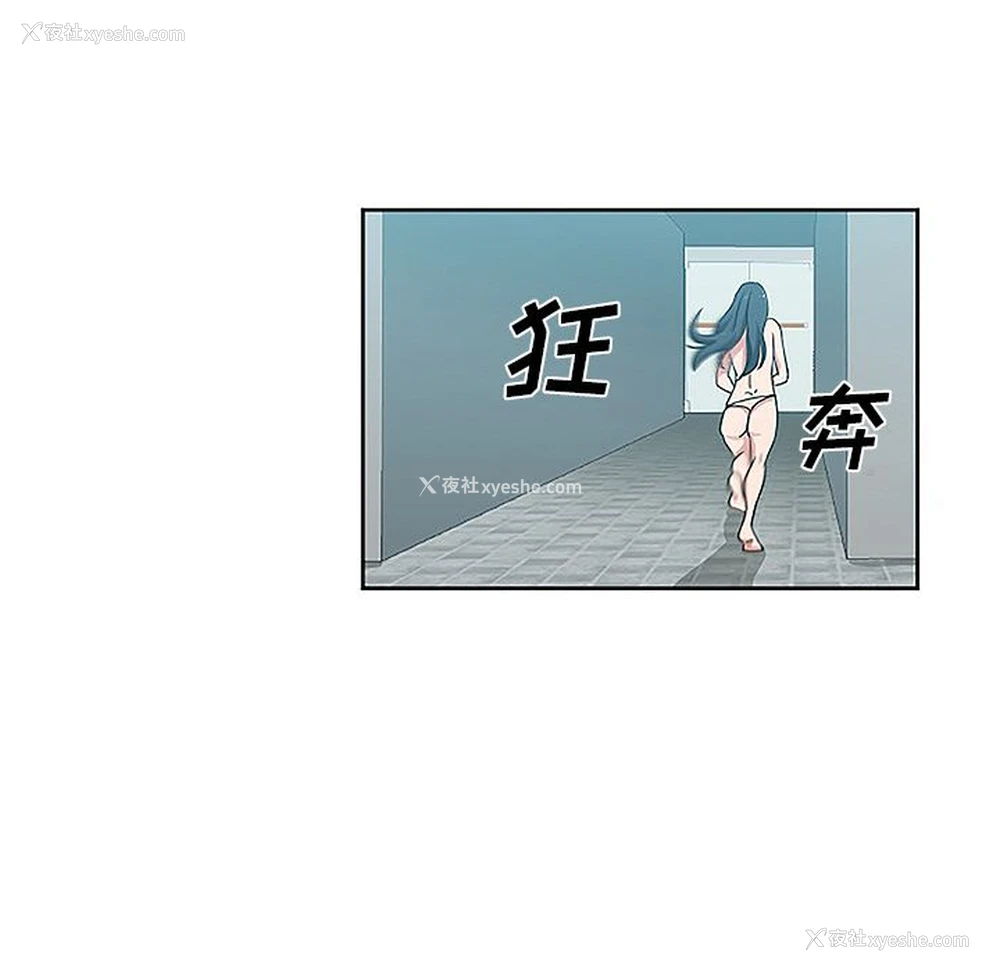 40P - Missing9