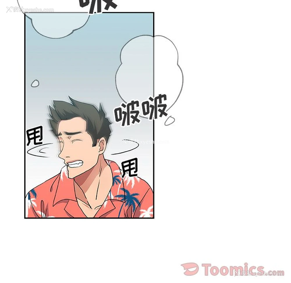 49P - Missing9