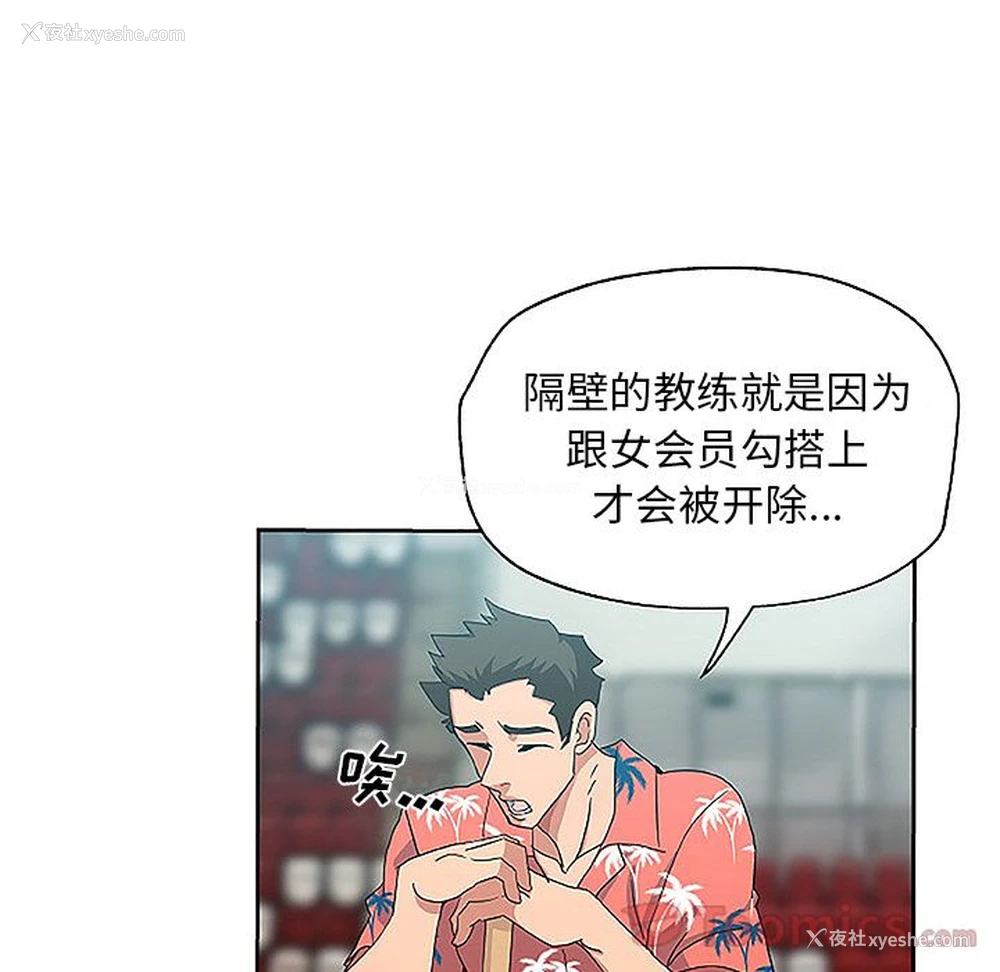 54P - Missing9