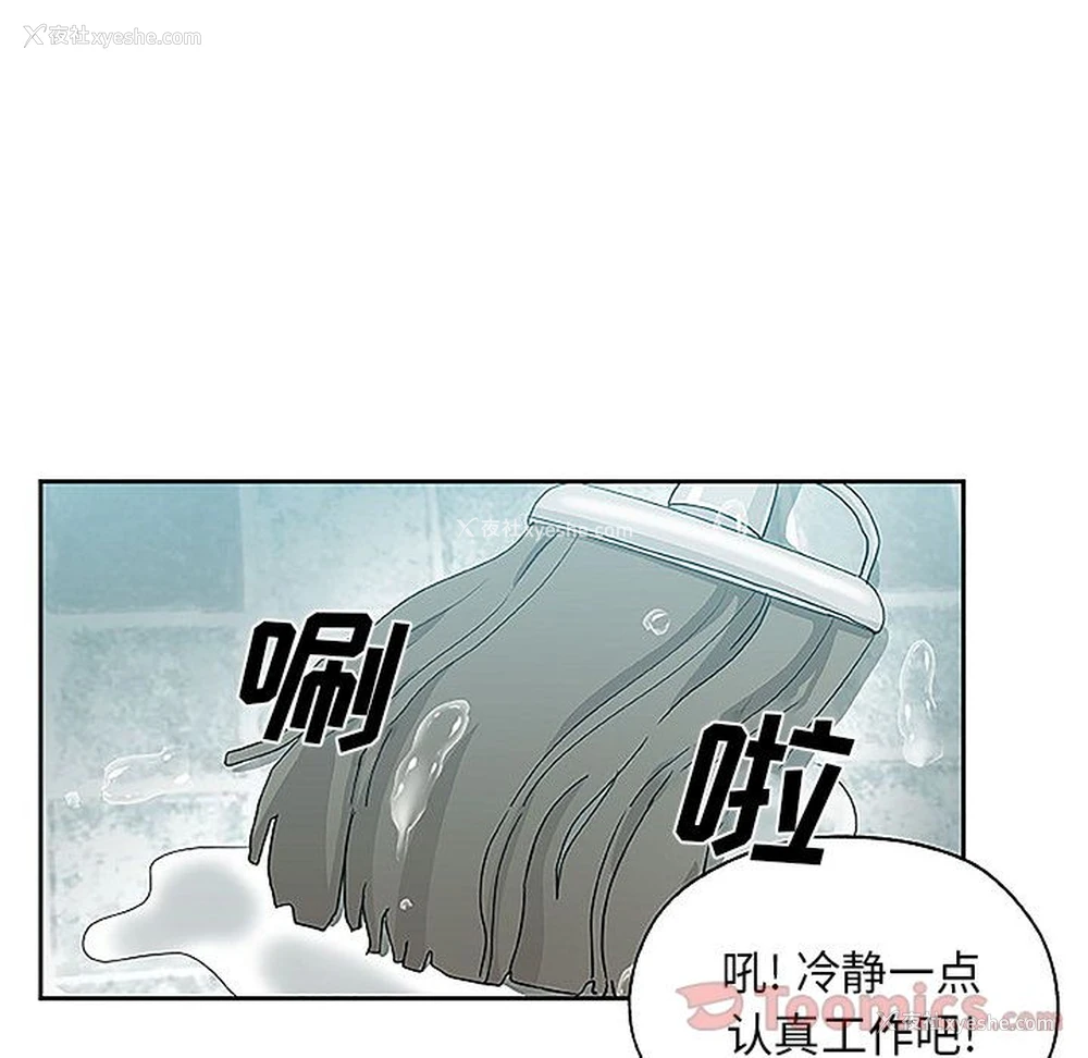 57P - Missing9