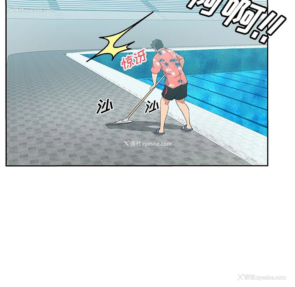 59P - Missing9