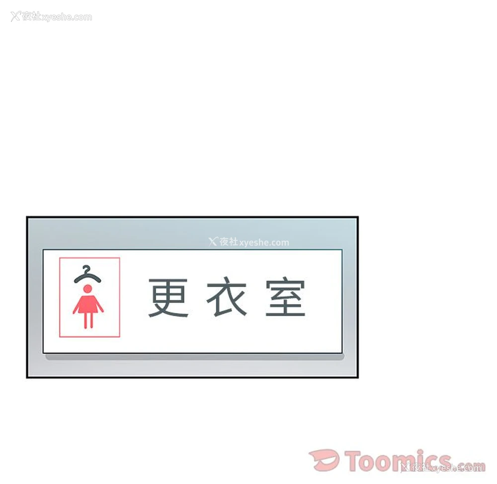 61P - Missing9