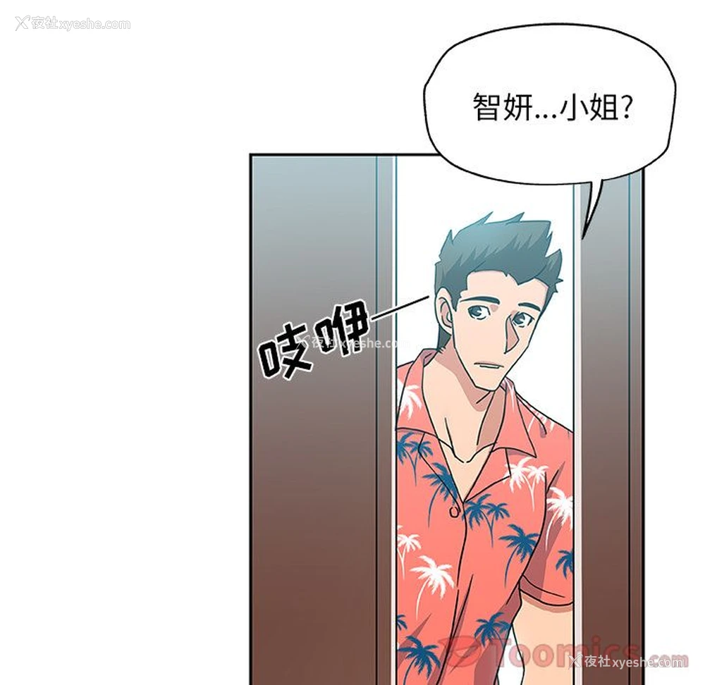 62P - Missing9