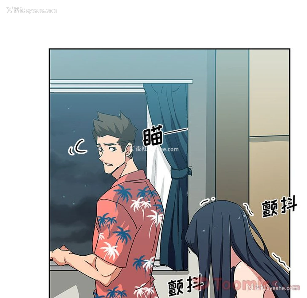 69P - Missing9