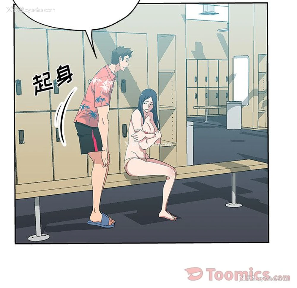 73P - Missing9
