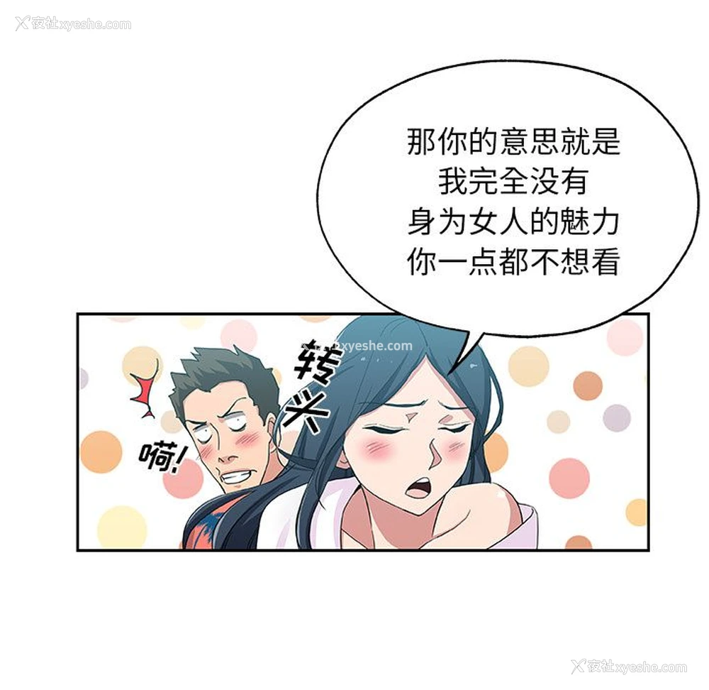 31P - Missing9
