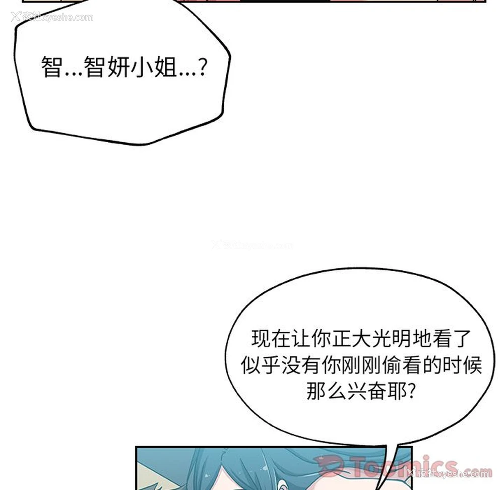 44P - Missing9