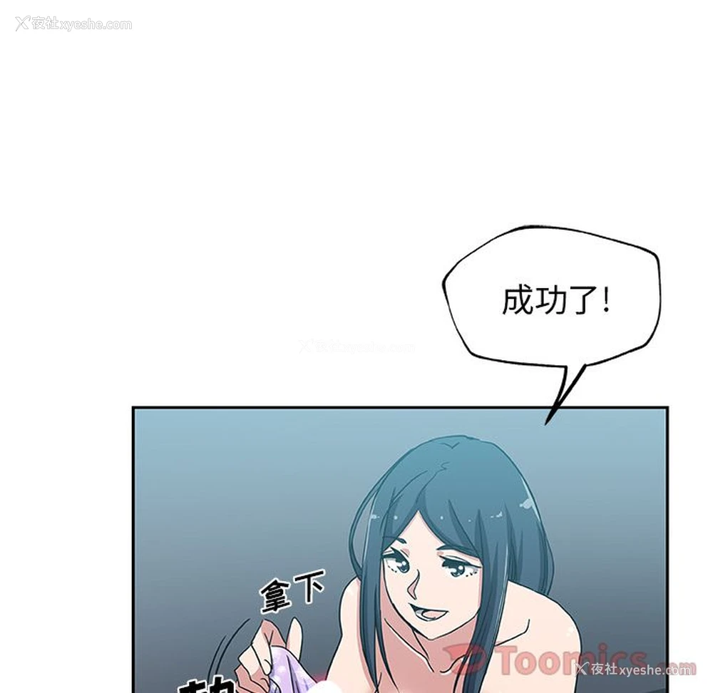 53P - Missing9