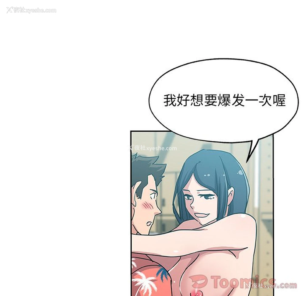 64P - Missing9