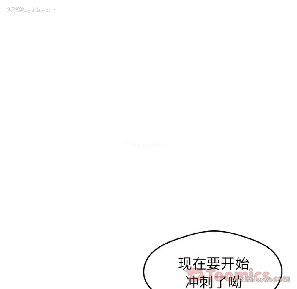 72P - Missing9