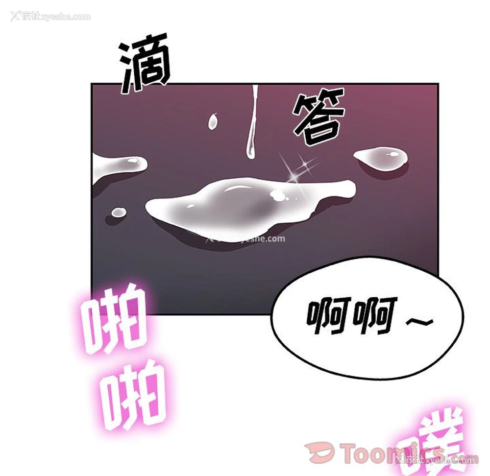 78P - Missing9