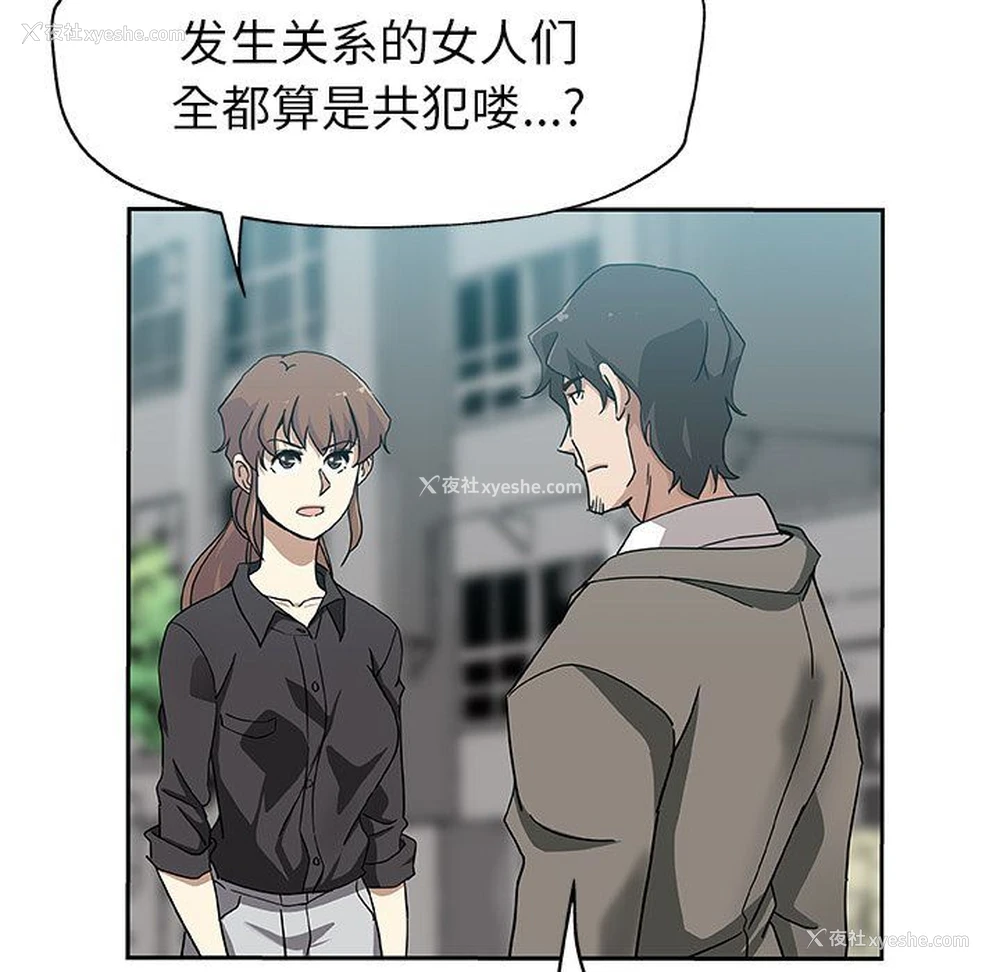 17P - Missing9