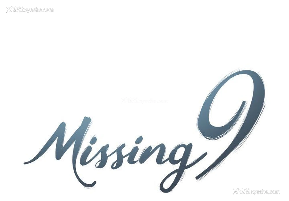 1P - Missing9