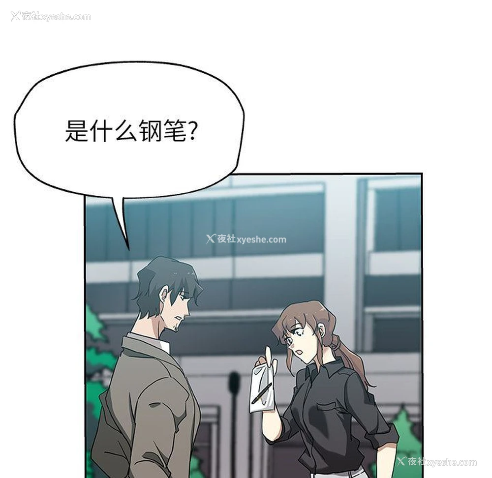 27P - Missing9