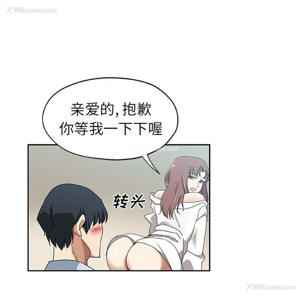 51P - Missing9