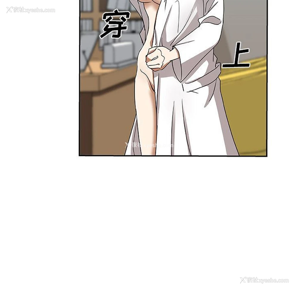 53P - Missing9