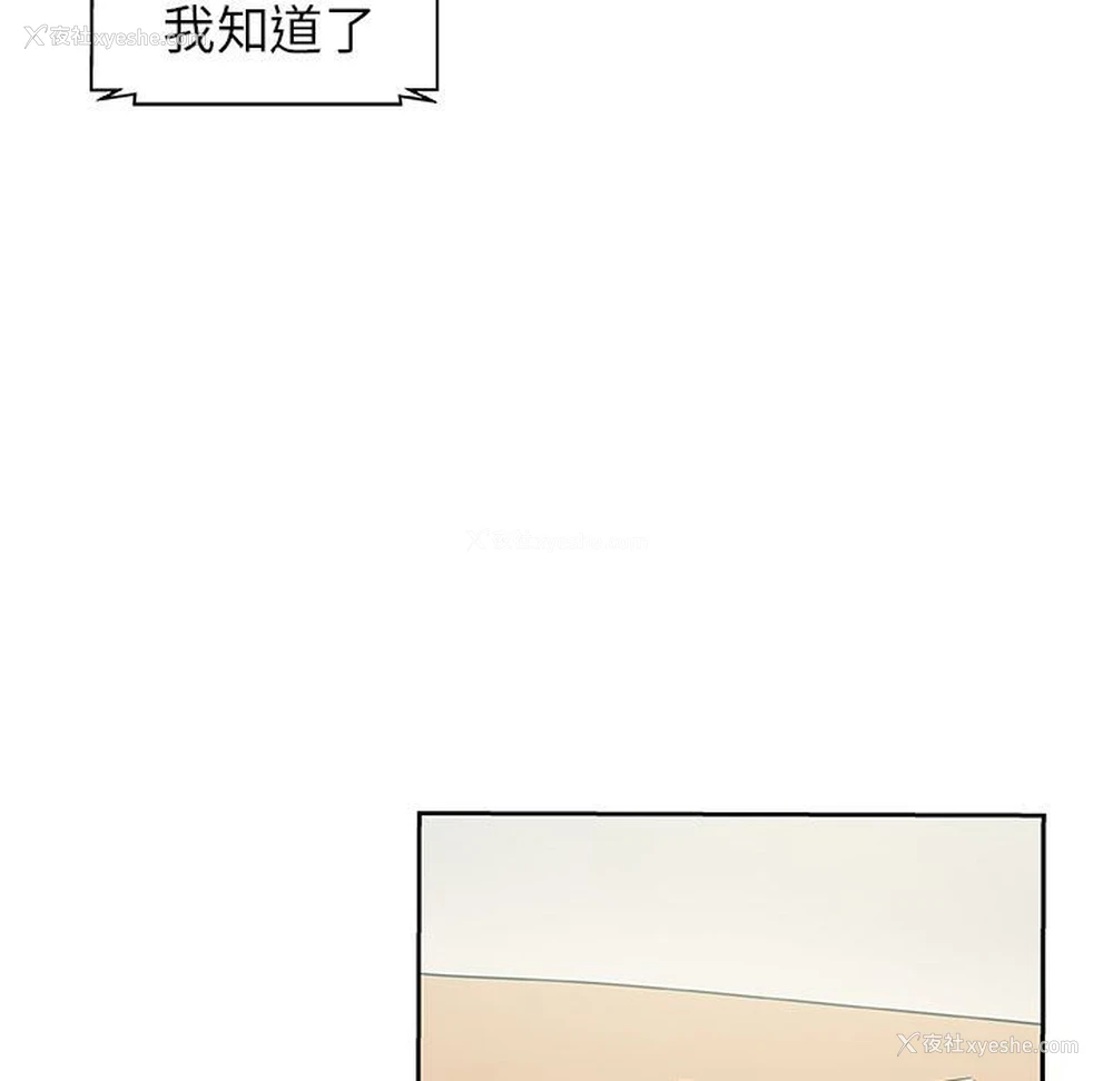 55P - Missing9