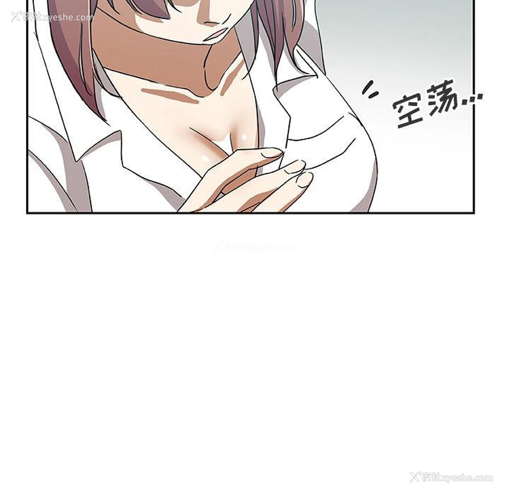 61P - Missing9