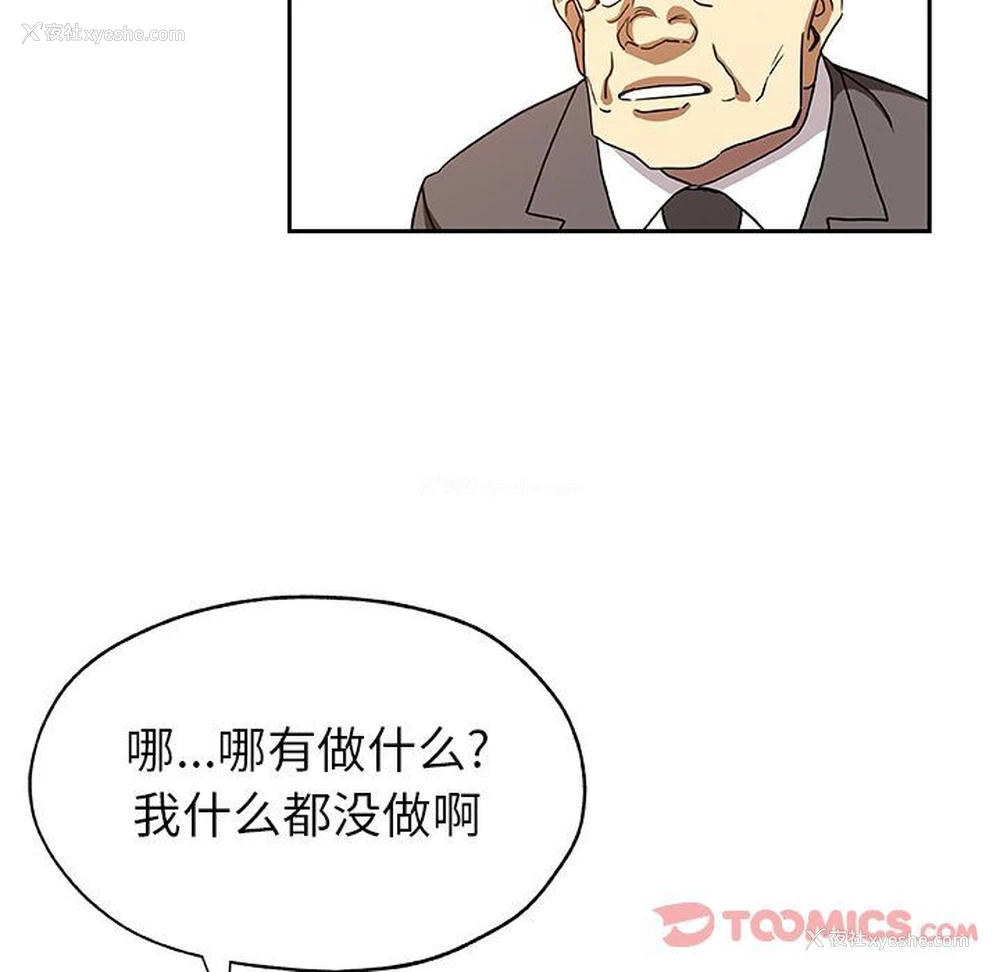 68P - Missing9