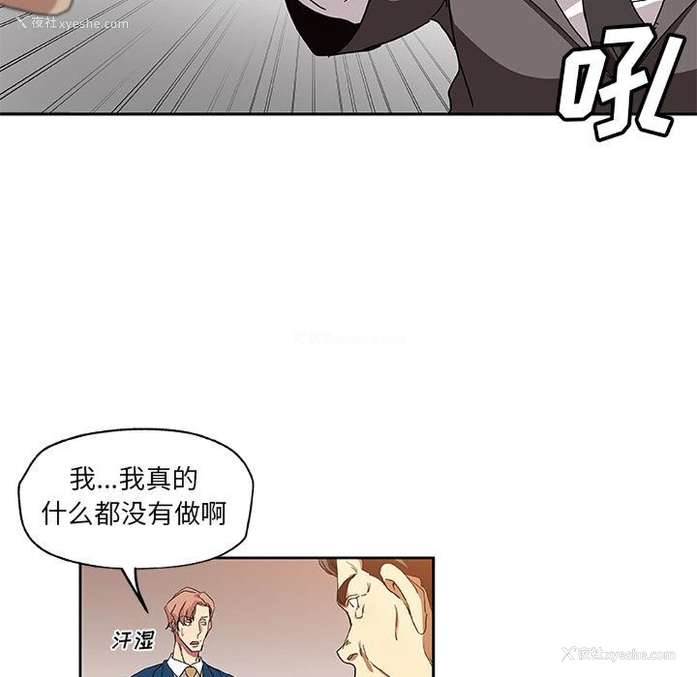 71P - Missing9