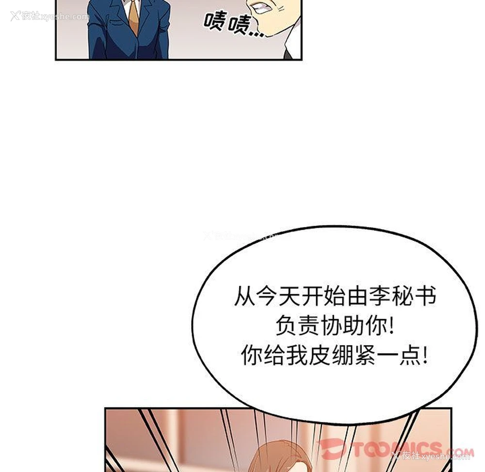 72P - Missing9