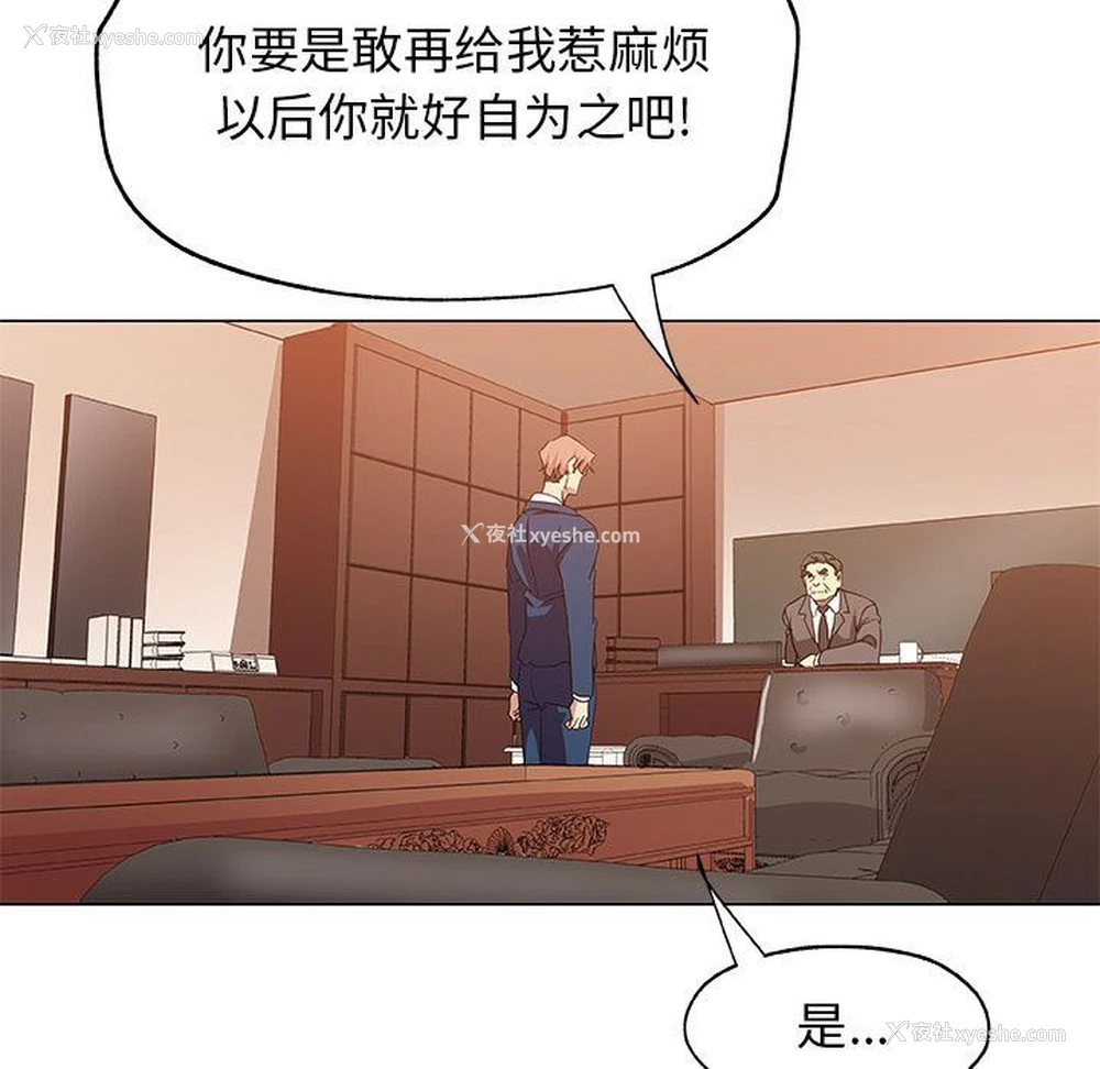 77P - Missing9