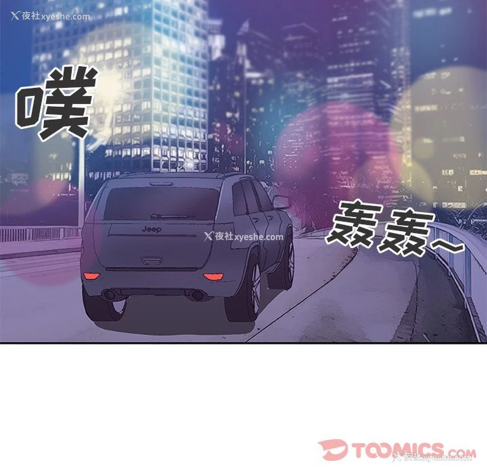82P - Missing9
