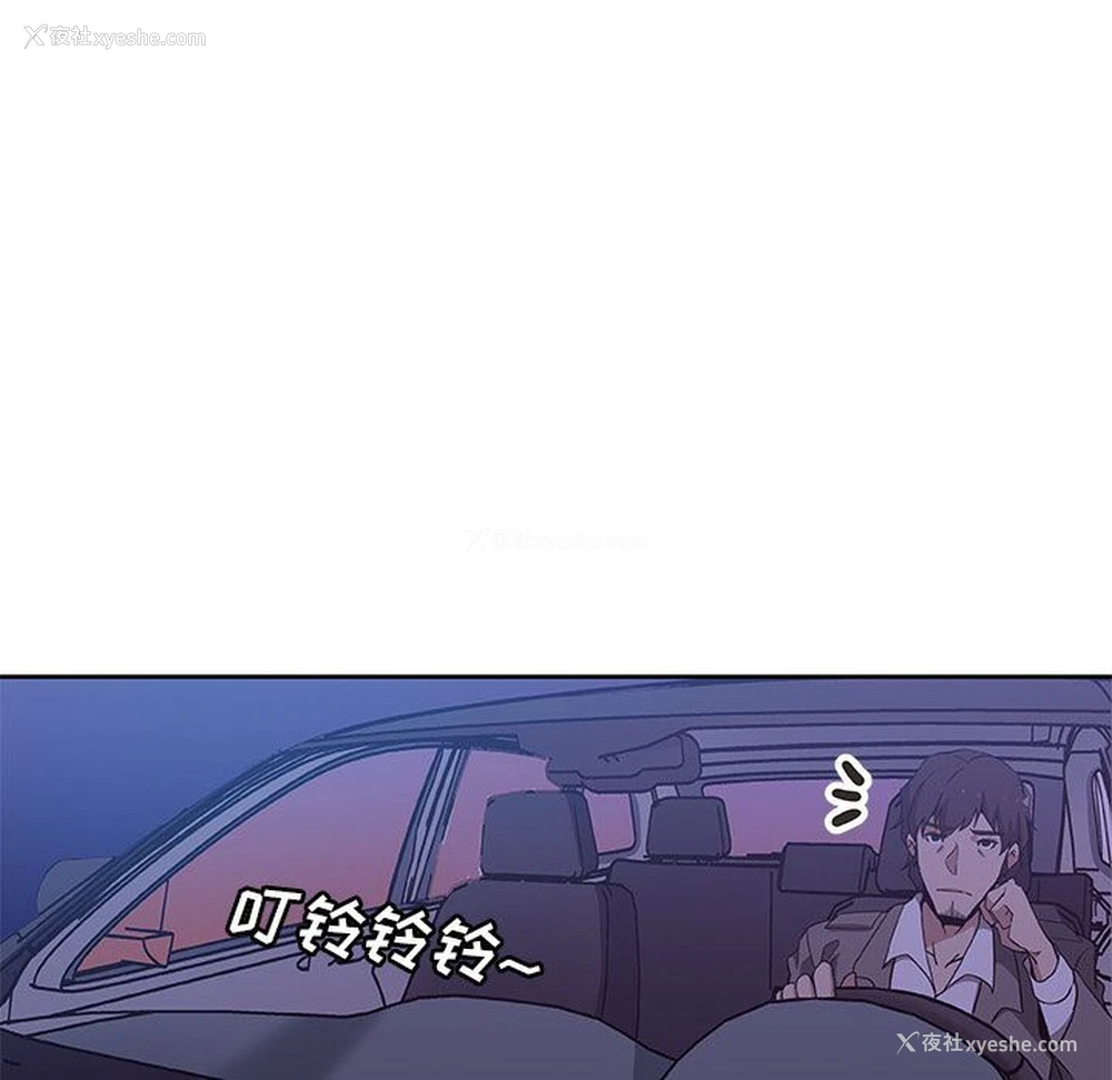 83P - Missing9