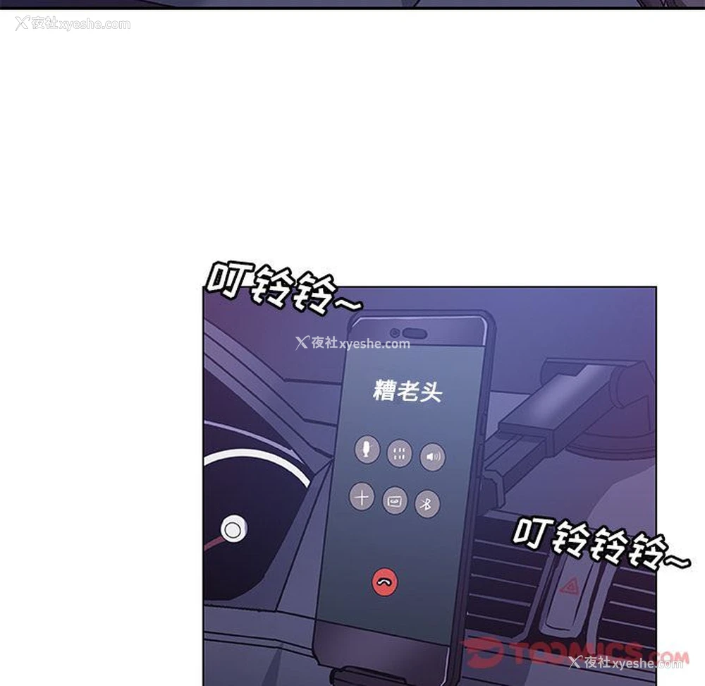 84P - Missing9