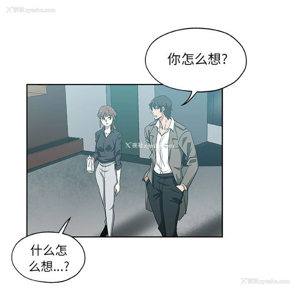 9P - Missing9