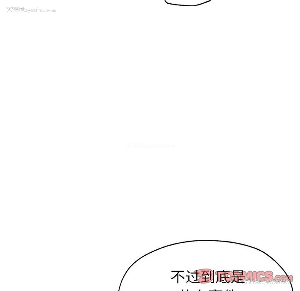 24P - Missing9