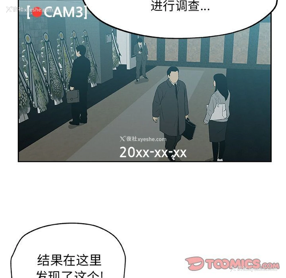 30P - Missing9