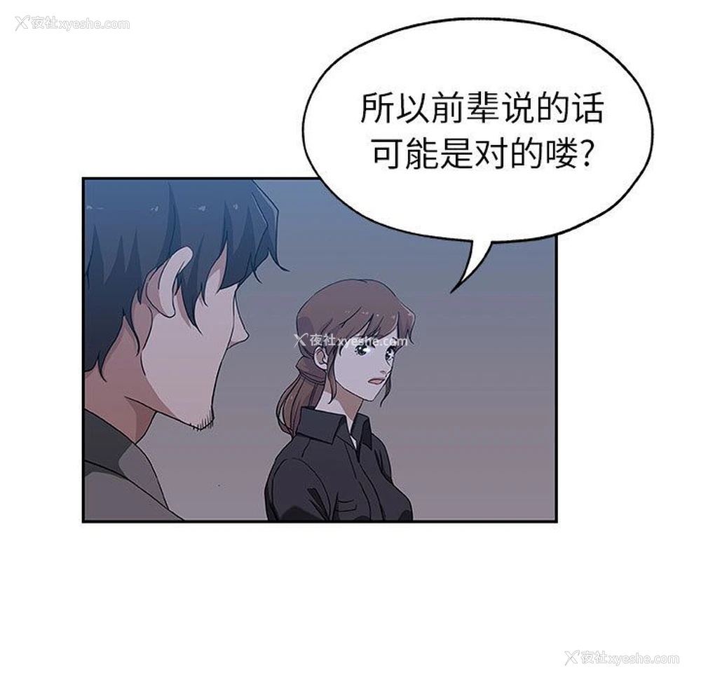 35P - Missing9