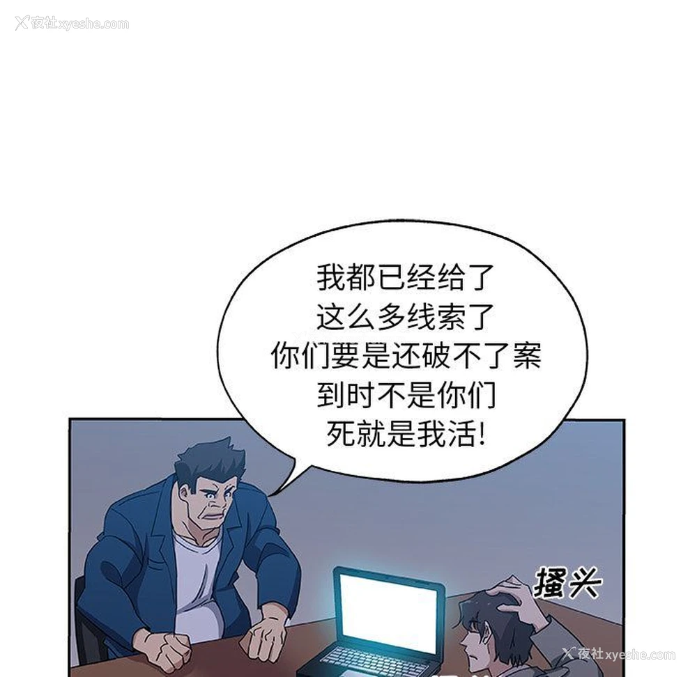 43P - Missing9