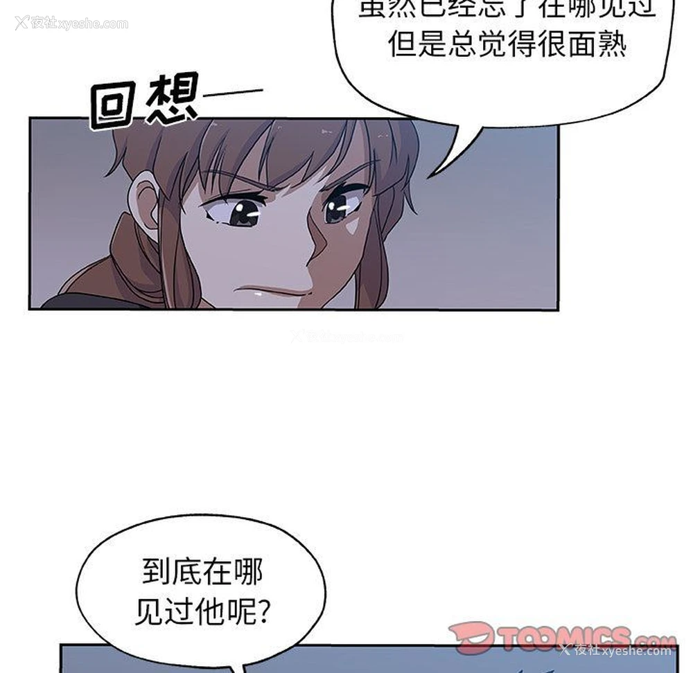 46P - Missing9