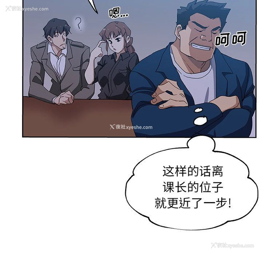 47P - Missing9
