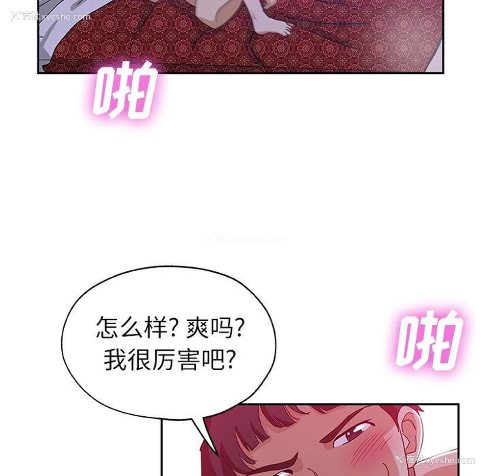 51P - Missing9