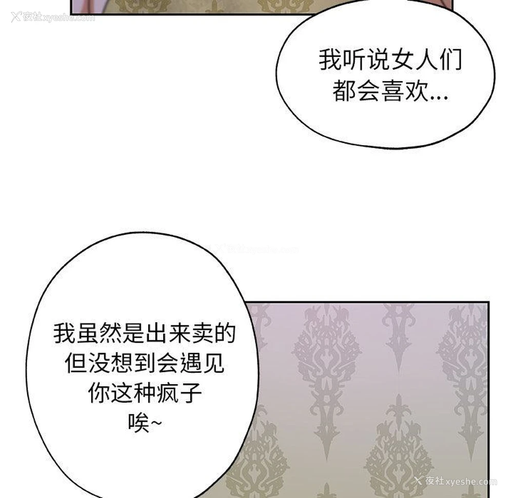 63P - Missing9