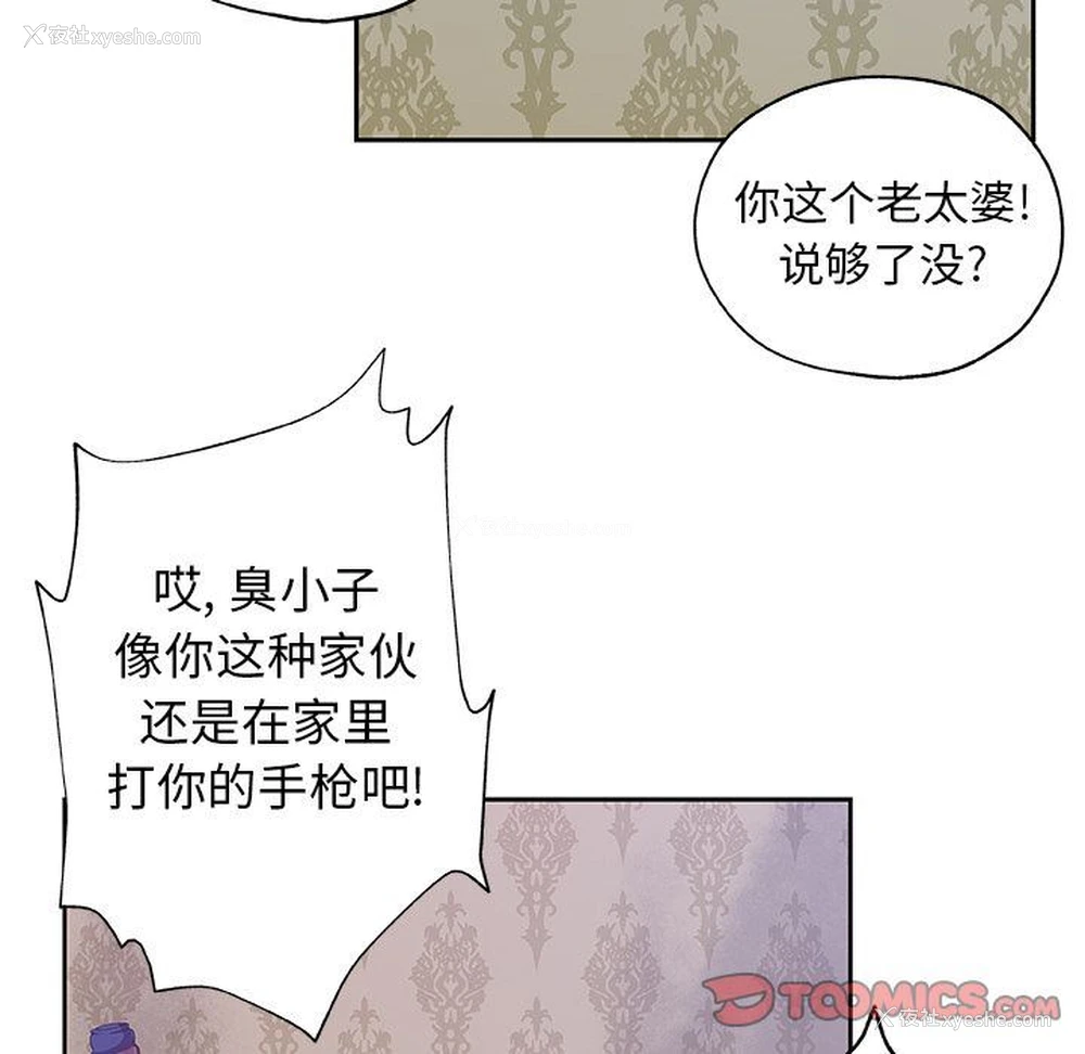 64P - Missing9