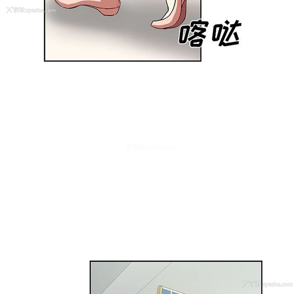71P - Missing9