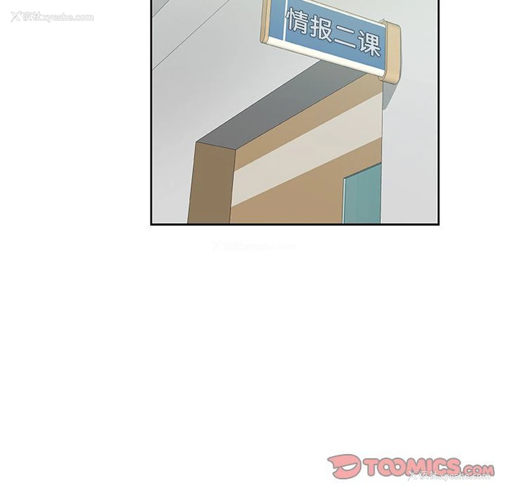 72P - Missing9