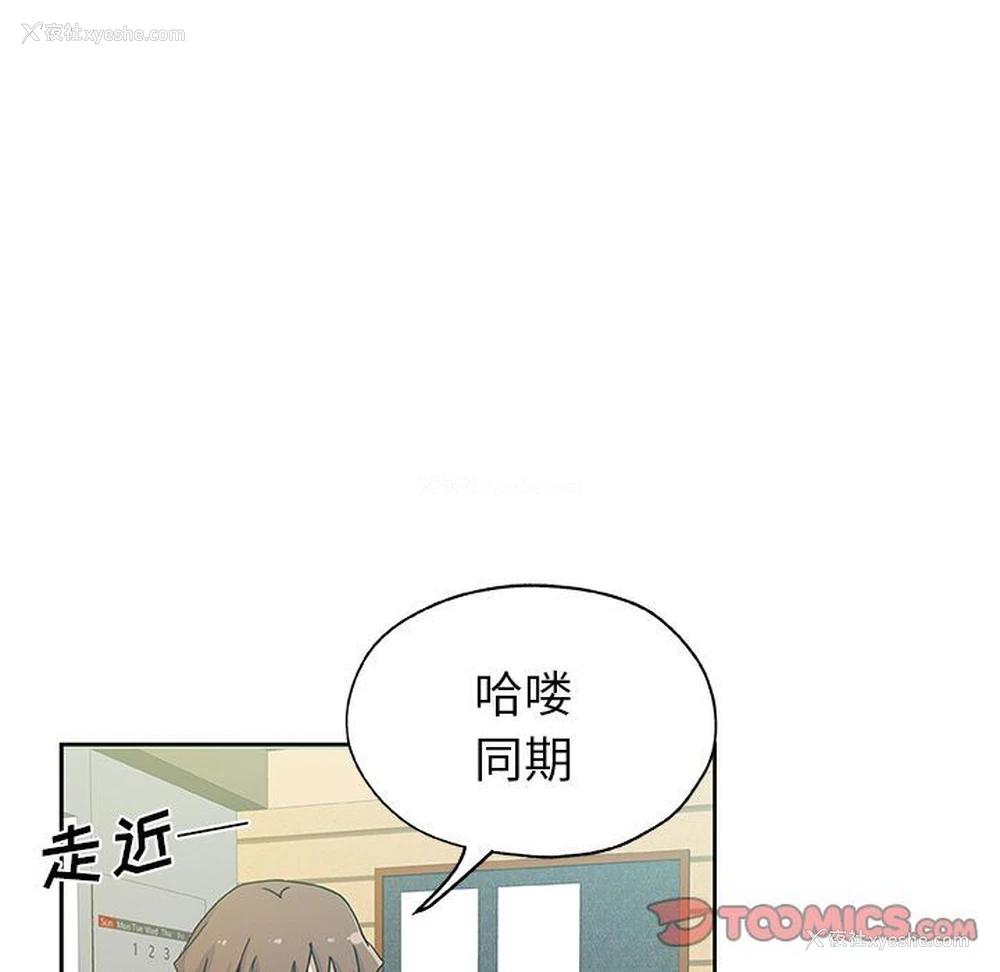 74P - Missing9