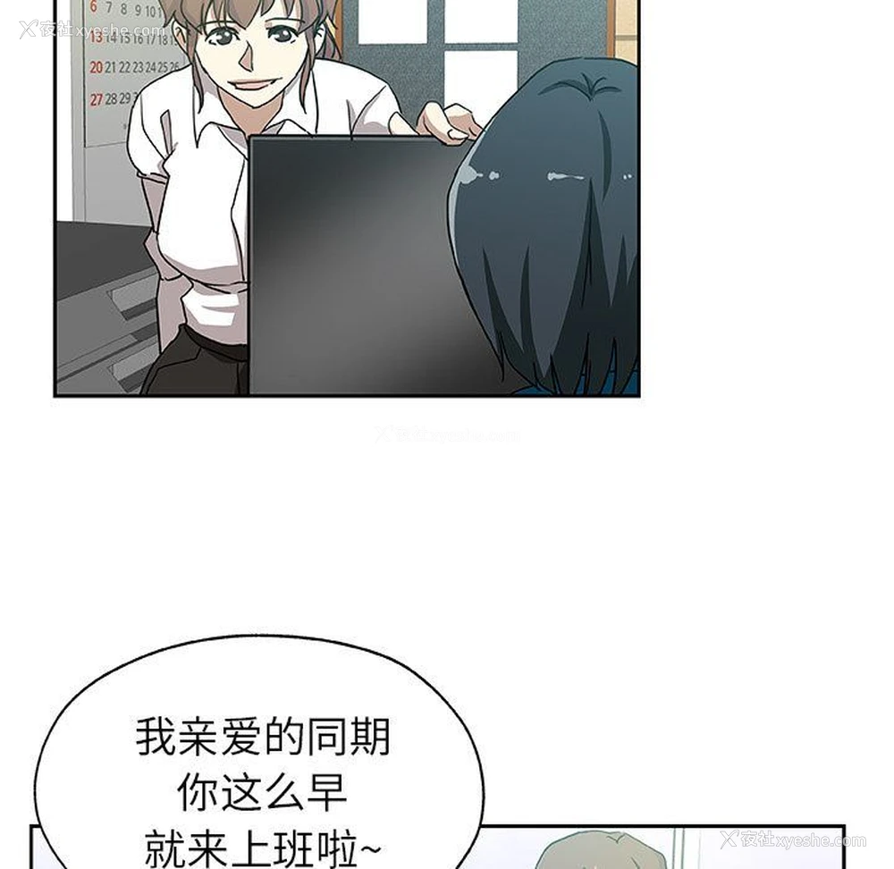 75P - Missing9