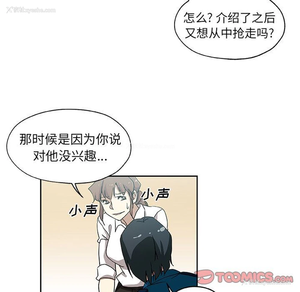 78P - Missing9