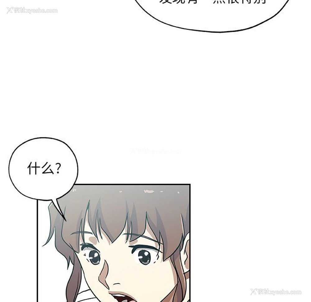 81P - Missing9