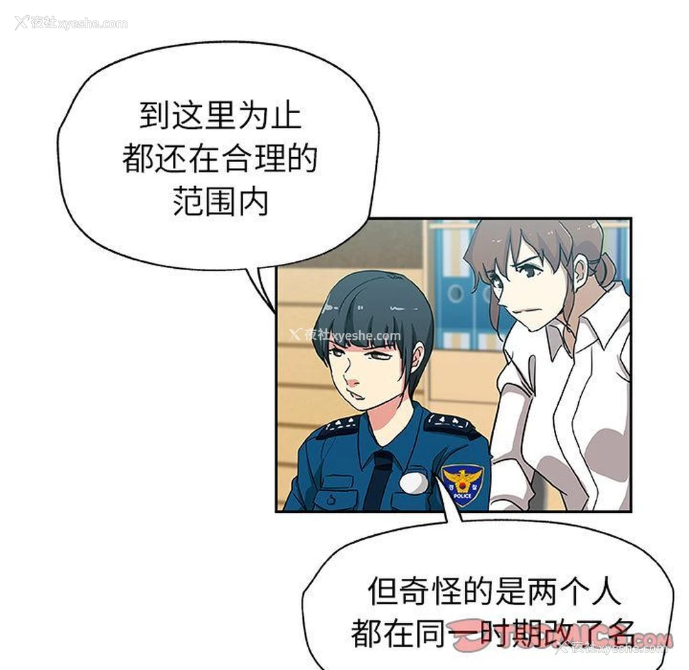 84P - Missing9