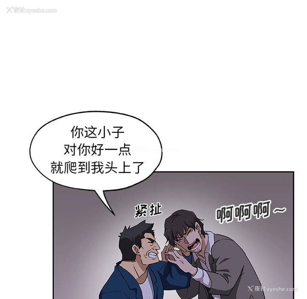 9P - Missing9