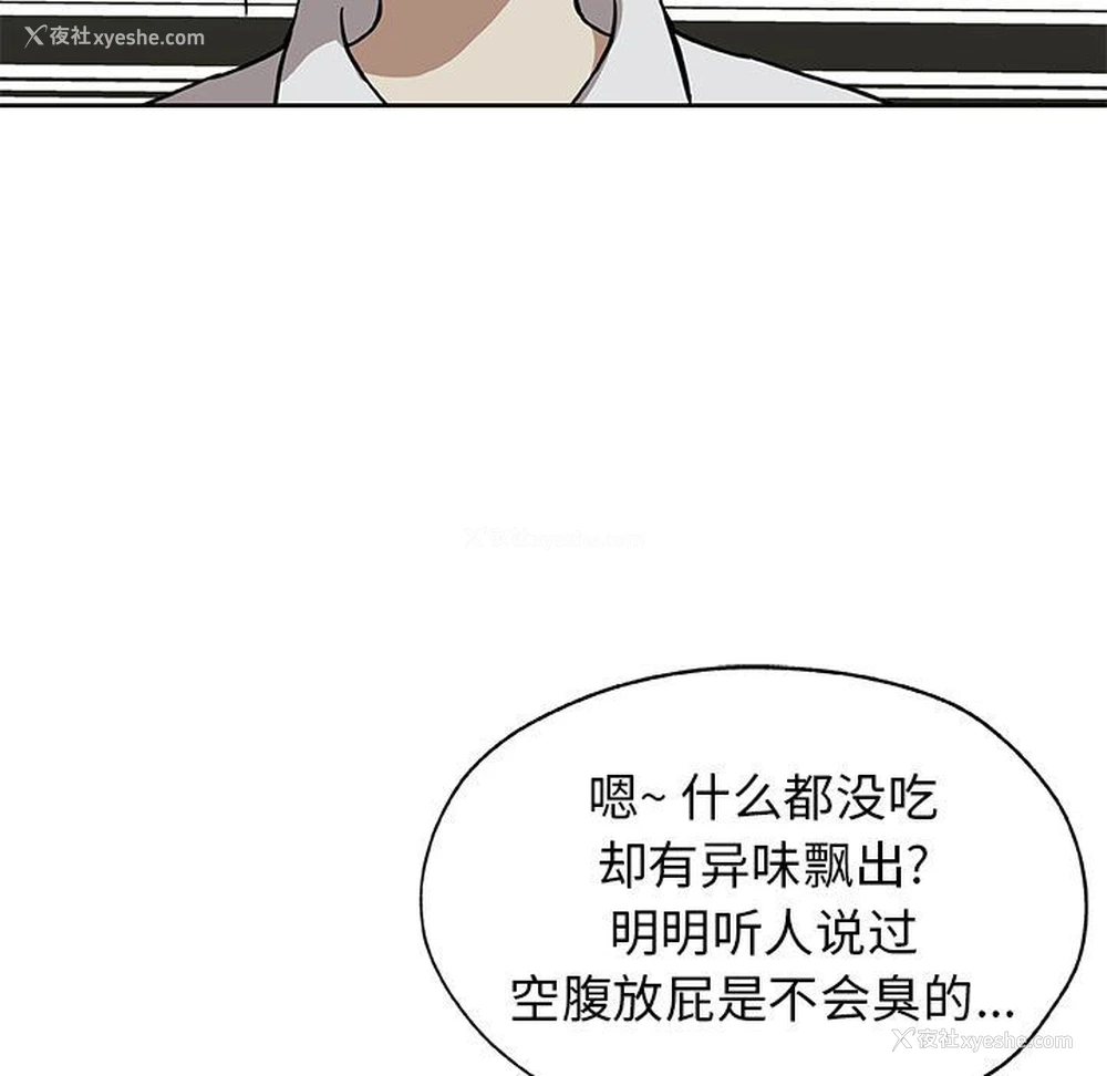 29P - Missing9
