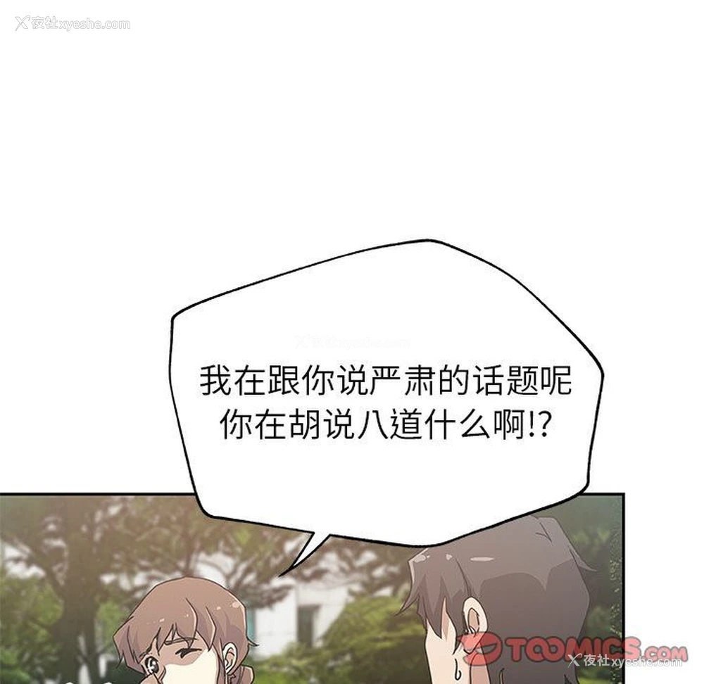 32P - Missing9